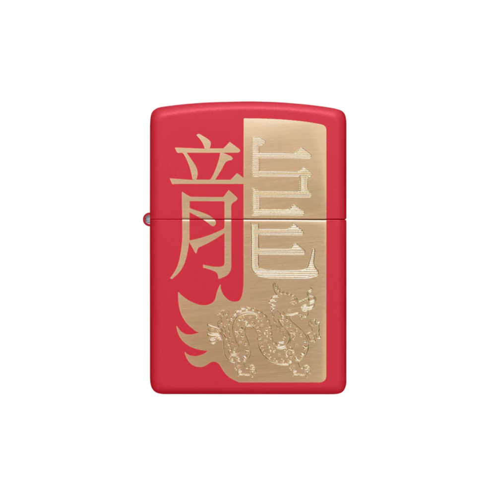Zippo 48769 Year of the Dragon 2024 Zippo Lighter ONE