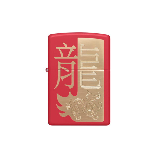 Zippo 48769 Year of the Dragon 2024 Zippo Lighter ONE
